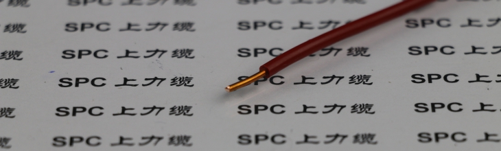 供应AV安装用电线  电子线   仪表线