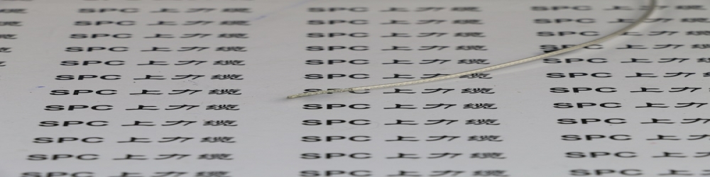 ​JFRP-ZR-250控制柜用单芯屏蔽软电线